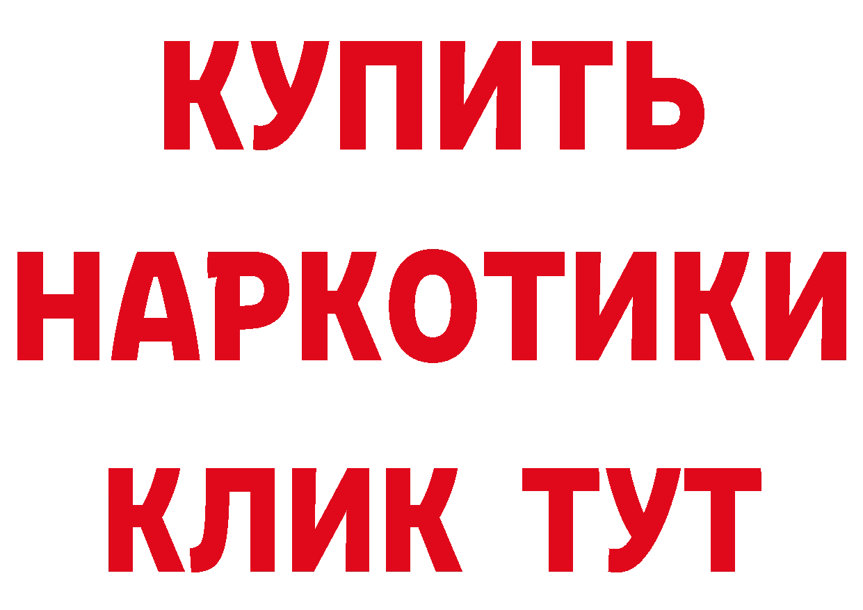 Героин VHQ зеркало сайты даркнета кракен Лысьва