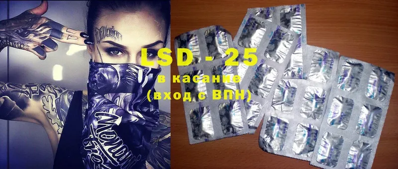 LSD-25 экстази кислота  Лысьва 