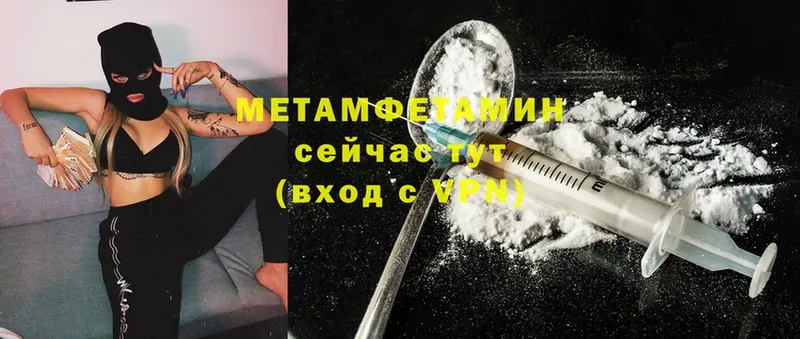 МЕТАМФЕТАМИН витя  Лысьва 